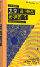 太空是什么形狀的？（The Big Idea 21世紀讀本）賈爾斯斯帕羅 著(zhù) 中信出版社圖書(shū) 曬單實(shí)拍圖