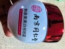 南京同仁堂祛斑霜美白去斑男女淡化黑色素提亮膚色黃褐斑妊娠斑曬斑祛斑產(chǎn)品 小白瓶強(qiáng)力祛斑霜*50g 曬單實(shí)拍圖