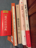 紀(jì)亞飛教孩子學(xué)禮儀 曬單實(shí)拍圖