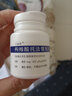 [艾捷維] 枸櫞酸托法替布片 5mg*28片/盒 曬單實拍圖