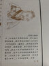 線(xiàn)裝典藏：孟子 荀子（套裝1-4冊） 曬單實(shí)拍圖
