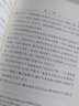 史集 全三卷   套裝共4冊：第一卷（1+2）+二卷+三卷   漢譯世界學(xué)術(shù)名著叢書   （波斯）拉施特 著    商務(wù)印書館 曬單實(shí)拍圖