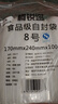 柯銳邇加厚pe自封袋防水食品級(jí)密封袋收納袋封口袋包裝袋密實(shí)袋塑封分裝 8號(hào)17*24cm100個(gè)（裝茶葉糖果） 曬單實(shí)拍圖