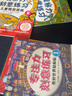 英國腦力刻意練習(xí)培養(yǎng)叢書:創(chuàng)造力觀察力專注力（針對性的專項練習(xí)更高效全11冊）北斗兒童圖書 曬單實拍圖