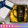 素佑變色杯定制diy印照片杯子加熱水變色馬克杯定做相片水杯創(chuàng  )意禮物 掌心的太陽(yáng) 杯+藍色禮盒+瓷蓋勺+拉菲草+燈帶 曬單實(shí)拍圖