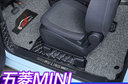 千眾 五菱宏光mini腳墊全包圍 EV迷你新能源汽車腳墊雙層改裝專用品 雙層腳墊+副駕防踢墊-黑米色 曬單實拍圖