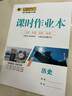 世紀(jì)金榜 數(shù)學(xué)一輪復(fù)習(xí)2026版高中全程復(fù)習(xí)方略數(shù)學(xué)一輪復(fù)習(xí)資料 2026年高考新教材新高考輔導(dǎo)書高三數(shù)學(xué)復(fù)習(xí)教輔圖書 數(shù)學(xué)（人教A·提升版） 曬單實(shí)拍圖