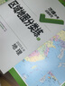 【北京總代現貨次日達】2025版萬(wàn)唯教育北京專(zhuān)版中考試題研究地理初二八年級滿(mǎn)分特訓方初中中考專(zhuān)用總復習 曬單實(shí)拍圖