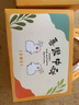 妙奕嘉新年月餅盒子包裝盒禮盒空盒6粒禮袋禮品盒蛋黃酥手提盒長(zhǎng)方形 卡通兔月餅包裝盒【5個(gè)裝】 曬單實(shí)拍圖