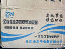 佳寶汽車電瓶充電器12v24v自動識別大小電瓶通用全自動智能修復充電機充電+修復+保養(yǎng)+激活+檢測五合一 25000A超大功率充電機 曬單實拍圖
