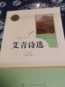 輕松搞定課堂文言文 7年級 上海社會(huì )科學(xué)院出版社 厲貴中 著(zhù) 厲貴中 編 新華正版書(shū)籍包郵 曬單實(shí)拍圖