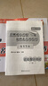 2025鄭州初中名校核心素養(yǎng)評價卷語文數學英語三合一贈送答案真題名校招生分班摸底選拔試卷模擬沖刺卷子全真考試題52套鄭州小升初 2025版鄭州初中名校核心素養(yǎng)評價卷 曬單實拍圖