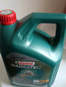 嘉實(shí)多磁護5w-40機油5w-30全合成 磁護全合成5W-40 SP級 4L 曬單實(shí)拍圖