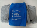 北京現代伊蘭特車(chē)衣車(chē)罩冬季保暖加厚防凍防曬防雨專(zhuān)用車(chē)套罩衣 銀灰牛津加厚款 伊蘭特 曬單實(shí)拍圖