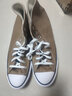 匡威（Converse）官方 All Star男女高幫帆布鞋運動(dòng)鞋沙丘色A00786C A00786C 45 曬單實(shí)拍圖