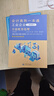 工業(yè)企業(yè)（一般納稅人）全盤(pán)賬務(wù)處理——會(huì )計真賬一本通 李蓉 方秀芹 黎國榮 真賬真票真稅真系統 工業(yè)會(huì )計 會(huì )計實(shí)操 立信會(huì )計出版社正版圖書(shū)籍旗艦店直發(fā) 曬單實(shí)拍圖