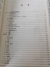 精裝正版 中華歷書(shū)大全 全4冊精裝圖文版 中國民俗文化圖書(shū) 萬(wàn)年歷表古代歷法書(shū)系 天象天干地支 陰陽(yáng) 曬單實(shí)拍圖