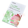 IBDP中文A課程文學(xué)知識(shí)小辭典 簡(jiǎn)體版 港臺(tái)原版 香港三聯(lián)書店出版 漢語(yǔ)學(xué)習(xí) 曬單實(shí)拍圖