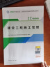 二建教材2024 二级建造师教材+历年真题冲刺试卷 机电工程全科 套装6册中国建筑工业出版社正版含2023年考试真题试卷官方 实拍图