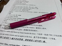 日本ZEBRA斑馬三色筆模塊筆多功能筆J3J2三合一多色學(xué)生黑藍紅按動(dòng)水筆JK筆芯中性筆0.5mm 【筆桿帶細閃】玫紅透明桿筆 曬單實(shí)拍圖