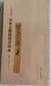 簡(jiǎn)帛書法大系:敦煌馬圈灣漢簡(jiǎn)書法 二 曬單實(shí)拍圖