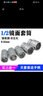 威特力套筒工具套裝1/2大飛套筒頭子6角套筒汽修工具套筒扳手套裝 18mm（單個(gè)） 曬單實(shí)拍圖