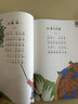 【斗半匠】337記憶法幼小銜接啟蒙課小學(xué)生一年級古詩(shī)100首注音版兒歌童謠英語(yǔ)美文童話(huà)寓言國學(xué)啟蒙100篇3-6歲幼兒園早教啟蒙書(shū) 【3本】?jì)焊柰{+英語(yǔ)美文+古詩(shī) 學(xué)前早教 曬單實(shí)拍圖