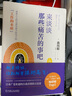 來(lái)談?wù)勀切┩纯嗟氖掳桑荷虅?wù)人士的父親為孩子所寫(xiě)下的“工作的本質(zhì)” 曬單實(shí)拍圖