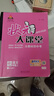 2025秋狀元大課堂七年級(jí)上冊(cè)下冊(cè)數(shù)學(xué)語(yǔ)文英語(yǔ)歷史道法人教版北師版初一7年級(jí)上下冊(cè)教材考點(diǎn)精講同步訓(xùn)練狀元成才路同步課堂筆記解讀 【25秋】七年級(jí)上冊(cè) 語(yǔ)文人教版 曬單實(shí)拍圖