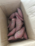 家美舒达浙江农特产 临安天目山小香薯 红薯地瓜 2.5kg 新鲜蔬菜 实拍图