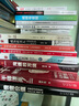 提問(wèn)的藝術(shù) 為什么你該這樣問(wèn) 經(jīng)典珍藏版 曬單實(shí)拍圖
