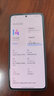小米R(shí)edmi Note13Pro防爆智能手機(jī)化工廠石油巡檢紅外NFC本安5G全網(wǎng)通 紅米note13pro防爆版帶證書nfc 8G+256G 曬單實(shí)拍圖