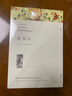 名著精譯：昆蟲記（文聯(lián)無刪減全譯本 經(jīng)典世界名著） 曬單實(shí)拍圖