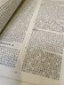 【湖北專版】2025版中考試題薈萃精選優(yōu)秀真題語(yǔ)文數(shù)學(xué)英語(yǔ)物理化學(xué)必刷題湖北省統(tǒng)考題型專項(xiàng)分類訓(xùn)練模擬卷備考提分訓(xùn)練沖刺復(fù)習(xí)卷 【語(yǔ)文】中考試題薈萃 曬單實(shí)拍圖