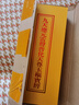 折疊本 度人經(jīng) 玉樞寶經(jīng) 折頁(yè)本正反雙面內容 內含上中下三卷 無(wú) 曬單實(shí)拍圖