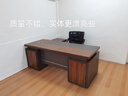 格之木（GEZHIMU） 老板辦公桌家具總裁桌經(jīng)理桌主管桌簡(jiǎn)約辦公桌椅組合領(lǐng)導大班臺 胡桃木+鐵灰 (加厚)2.0米含側柜 曬單實(shí)拍圖