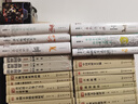 大家小書(shū) 三國(guó)史話（精裝本） 曬單實(shí)拍圖