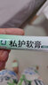 苗先鋒 陰虱男女士私處陰虱藥虱子藥林LD旦孕婦成人用藥去虱子膏陰虱硫磺噴劑百部酊祛除虱卵虱立凈噴霧 陰虱凈X1+專用護(hù)膏X1+內(nèi)褲X1+專用洗皂X1 曬單實(shí)拍圖