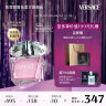 范思哲（VERSACE）白敬亭同款  粉耀晶钻女士香水30ml 节日礼物生日礼物送女友 实拍图