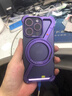 LNXXS 適用蘋(píng)果16奢華閃粉鏡頭膜iPhone16promax后攝像頭保護膜15pro全包一體覆蓋16pro防塵14鋼化膜貼 【紫色閃粉】透明一體鏡頭膜 iPhone 16 Pro Max 曬單實(shí)拍圖