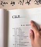【自營(yíng)正版】博弈論原著(zhù)正版  圖解博弈論黃圣依同款京東自營(yíng)旗艦店布面精裝經(jīng)濟學(xué)理論書(shū)籍 【2冊】博弈論精裝+王陽(yáng)明心學(xué)的智慧 官方正版-現貨速發(fā) 曬單實(shí)拍圖