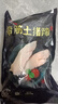 星河落豬蹄 新鮮帶筋豬蹄子整只散養豬手豬腳豬2-8只家用生鮮燒烤食材 散養豬蹄2只裝 曬單實(shí)拍圖