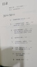 簡·莫里斯紀實經(jīng)典 世界 20世紀的道別+歐洲五十年（套裝2冊） 簡·莫里斯等著 文學(xué)版《從黎明到衰落》 【單冊】世界 曬單實拍圖