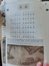 尚雅國學經(jīng)典 大字注音 全文無刪減 東南大學出版社 唐詩三百首 東南大學出版社（無刪減大字注音版） 曬單實拍圖