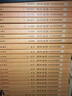 四書(shū)五經(jīng)大字本中華書(shū)局正版論語(yǔ)大學(xué)中庸孟子周易尚書(shū)左傳詩(shī)經(jīng)禮記三全本原著完整版無(wú)刪減中華經(jīng)典名著全本全注全譯叢書(shū) 曬單實(shí)拍圖