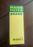 曼牌（MANNFILTER）机油滤清器机油滤芯机滤HU816X宝马1系3系5系6系7系X3X4X5X6Z4/X1 实拍图