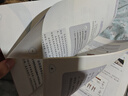 【新華書店正版】高中教科版信息技術(shù)必修二2數(shù)據(jù)與計(jì)算課本教材教科書 教育科學(xué)出版社 高中信息技術(shù)課本 曬單實(shí)拍圖