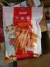 牧溪原牛板筋內(nèi)蒙古特產(chǎn)肉干肉脯牛板筋燒烤即食休閑零食小吃獨立小包裝 香辣味500g 曬單實拍圖