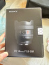 索尼（SONY）FE 14mm F1.8 GM 全畫幅超廣角大光圈定焦G大師鏡頭 (SEL14F18GM)14 1.8gm SEL14F18GM 曬單實(shí)拍圖