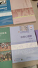 【官方包郵】學(xué)校體育學(xué)潘紹偉第三版 第3版 于可紅 高等教育出版社 普通高等學(xué)校體育教育專(zhuān)業(yè)教材 學(xué)校體育學(xué) 曬單實(shí)拍圖